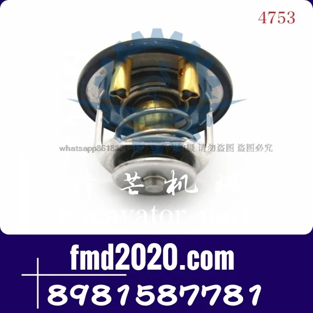 

Port equipment excavator ZX330-3, 6HK1 thermostat 8981587781, 898158-7781