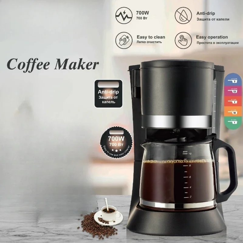 

Кофемашина 110-220В, автоматическая, компактная, для дома и офиса, с функцией подогрева, для приготовления американского кофе методом дрип-пот.