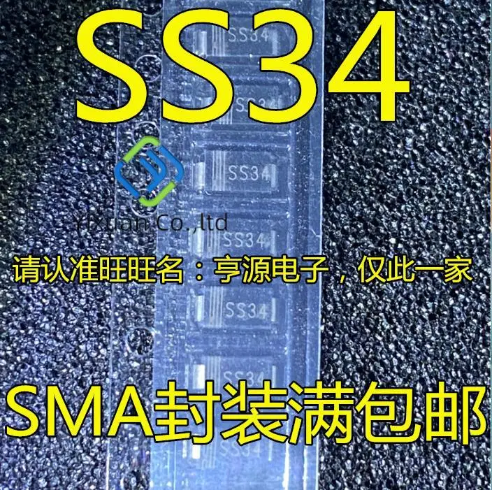 50pcs original new Direct sales SS34 SMA/DO-214AC Schottky diode IC 1N5822 3A 40V