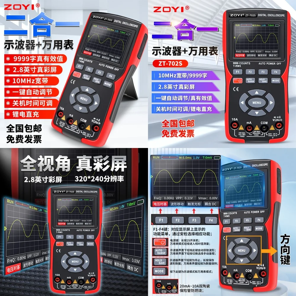 Zoyi ZT-702S For Os…