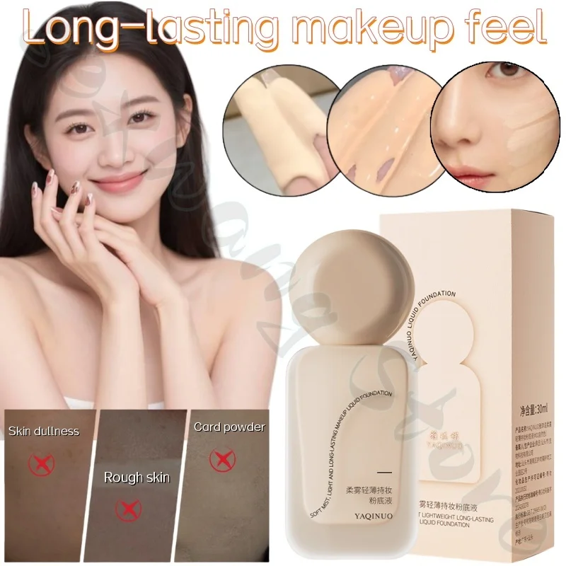 

Soft mist makeup foundation liquid foundation is light and even skin tone to cover pores and moisturizing natural makeup 30ml