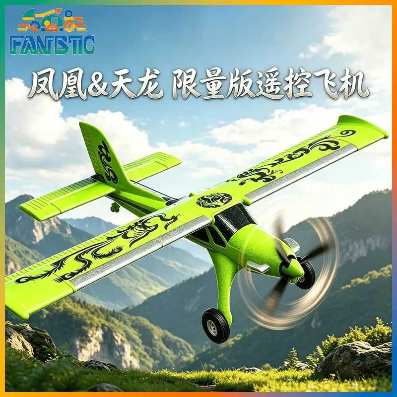 Mf X7 Rc Airplane Four Channel Remote Control Glider Brushless Motor Fixed Wing Epp Foam Rc Aircraft For Adults Outdoor Hobby