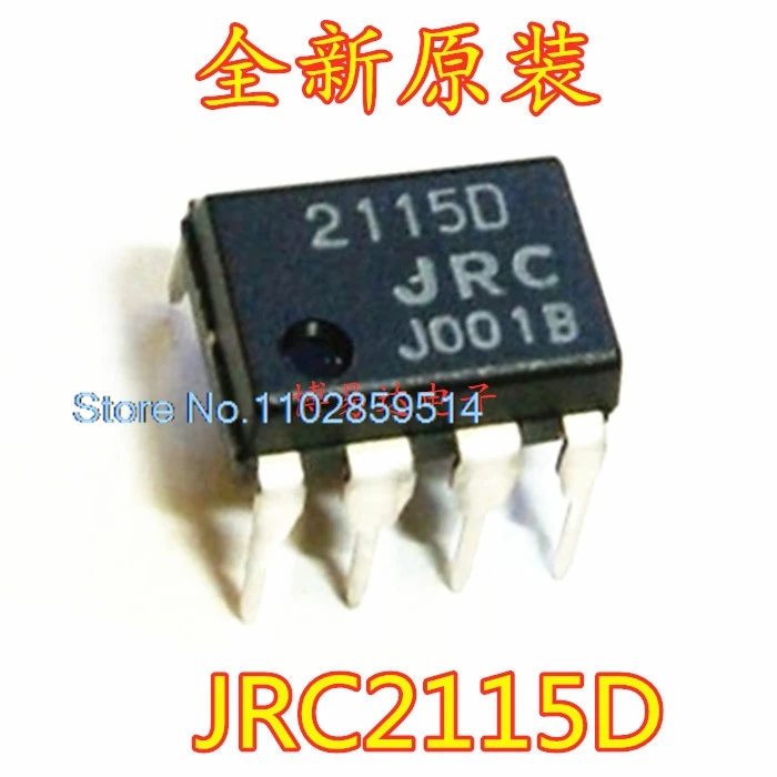 20PCS/LOT NJM2115D JRC2115D DIP-8