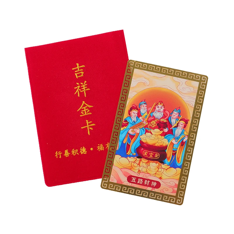 Chinese Feng Shui God Of Wealth Buddha Amulets Card For Business Fortuna Treasure Lucky Home Decoration Taoist Card Peace Amulet