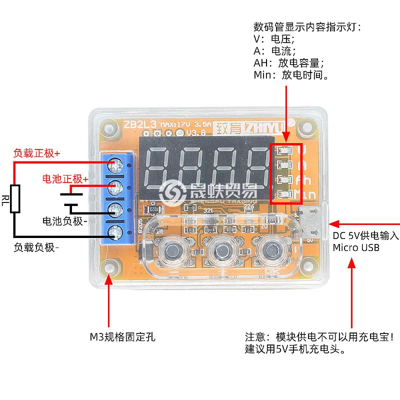 ZB2L3Battery Capacity Measuring Instrument External Load1.5V-12V3.7VBattery18650Test3Awith Shell