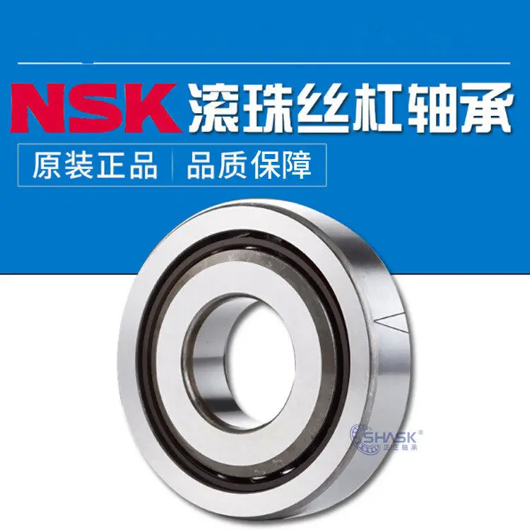 

Numerical control machine tool screw bearing 45TAC100CSUC10PN7C
