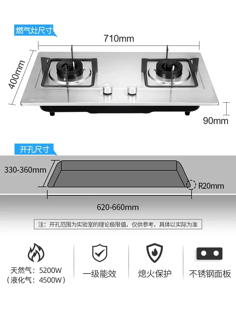 table-embedded dual-purpose household gas stove natural gas liquefied gas stainless steel double stove