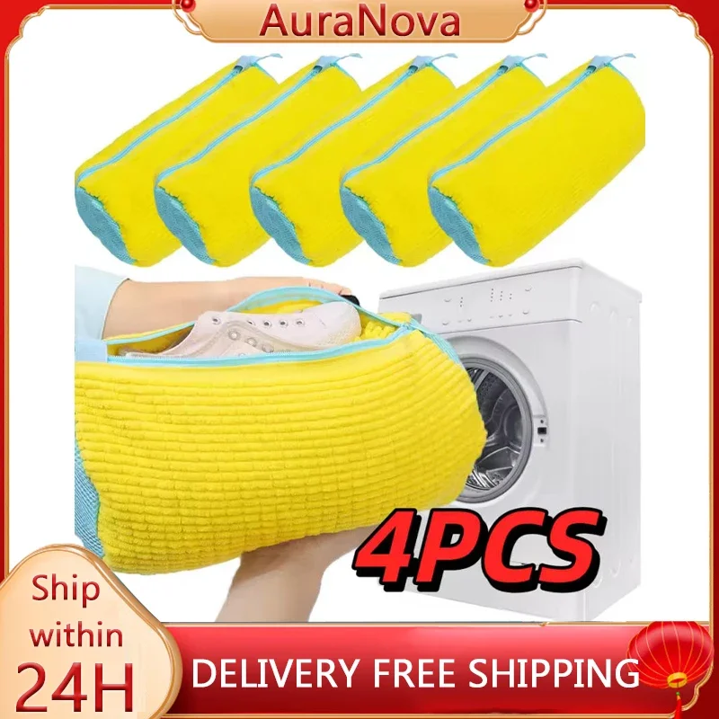 Image of 1/4PCS Schuh Waschen Tasche Waschmaschine Wäsche Taschen Mikrofaser Verschluss Schuhe Reinigung Tasche Schuhe Wäsche Net Flauschigen fasern