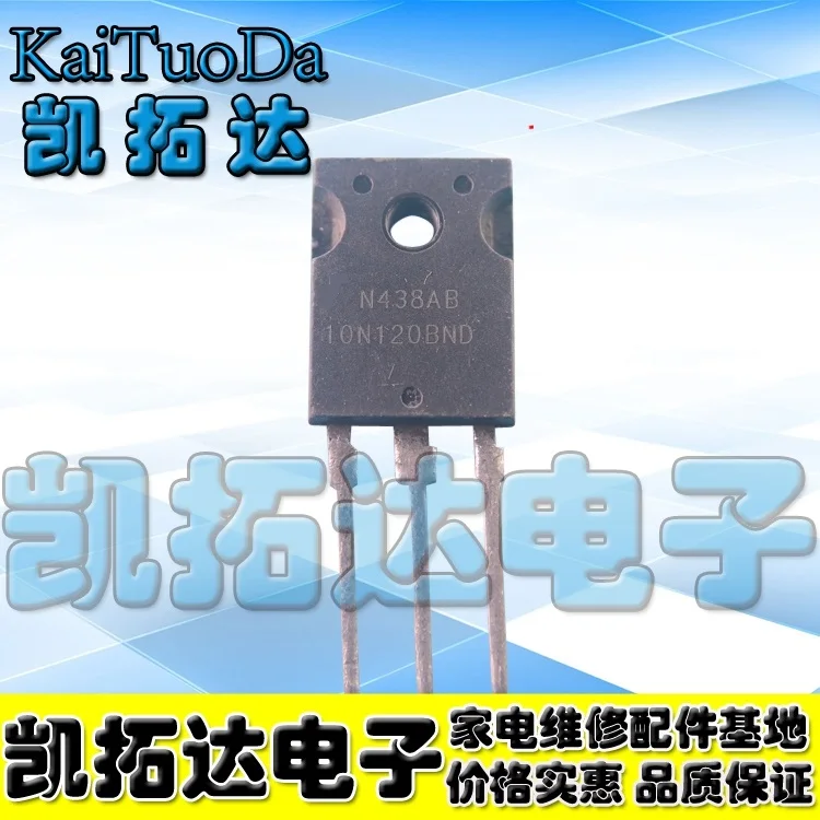 5PCS KaiTuoDa Imported Teardown 10N120bnd Measure  (NOT NEW - Used- Secondhand)