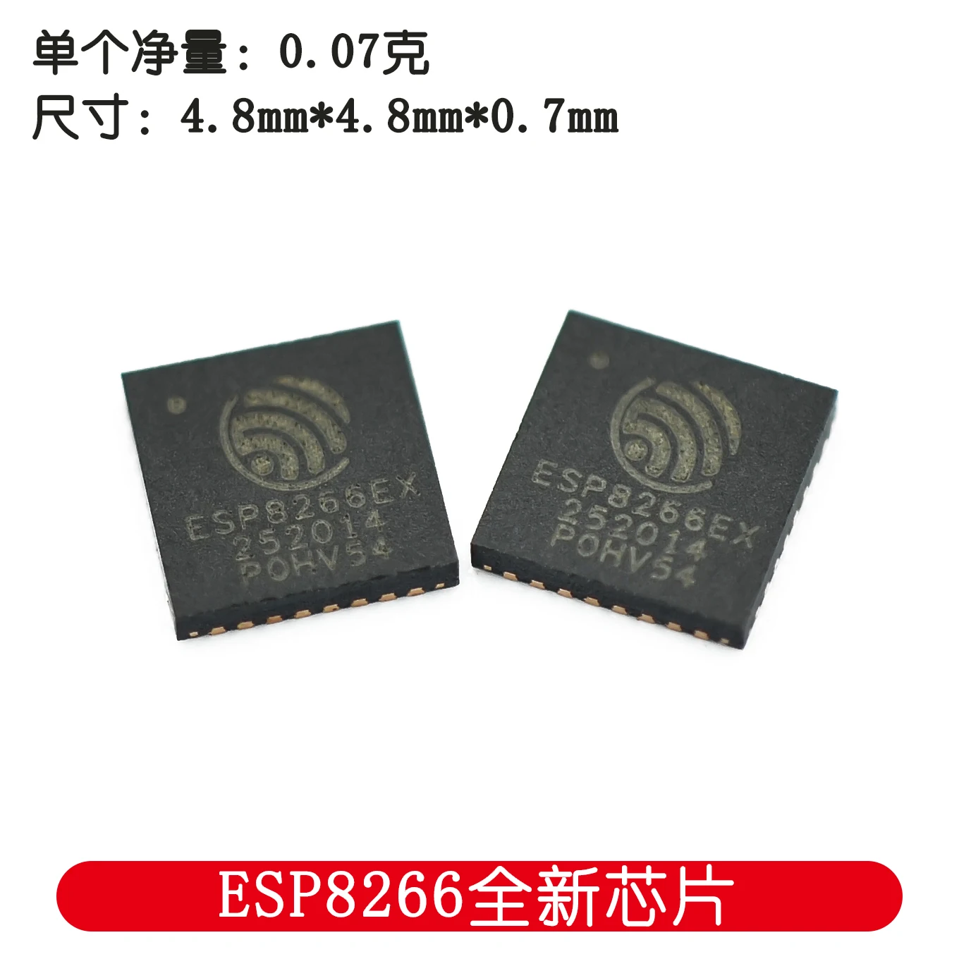 ESP8266 new chip QFN-32 WIFI wireless transceiver chip