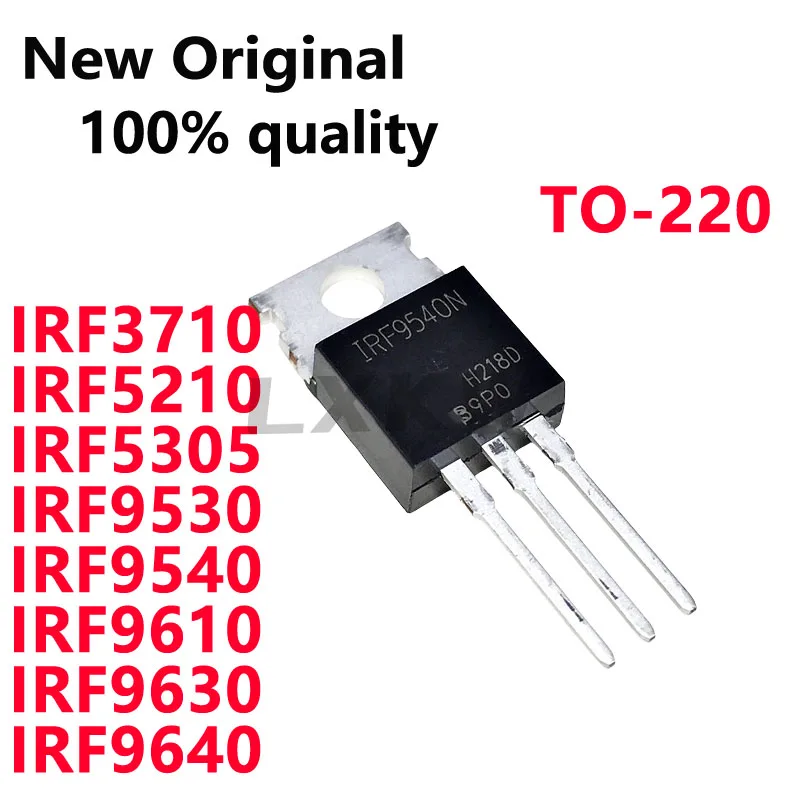 10/PCS New IRF3710 IRF5210 IRF5305 IRF9530 IRF9540 IRF9610 IRF9630 IRF9640 TO-220 In Stock