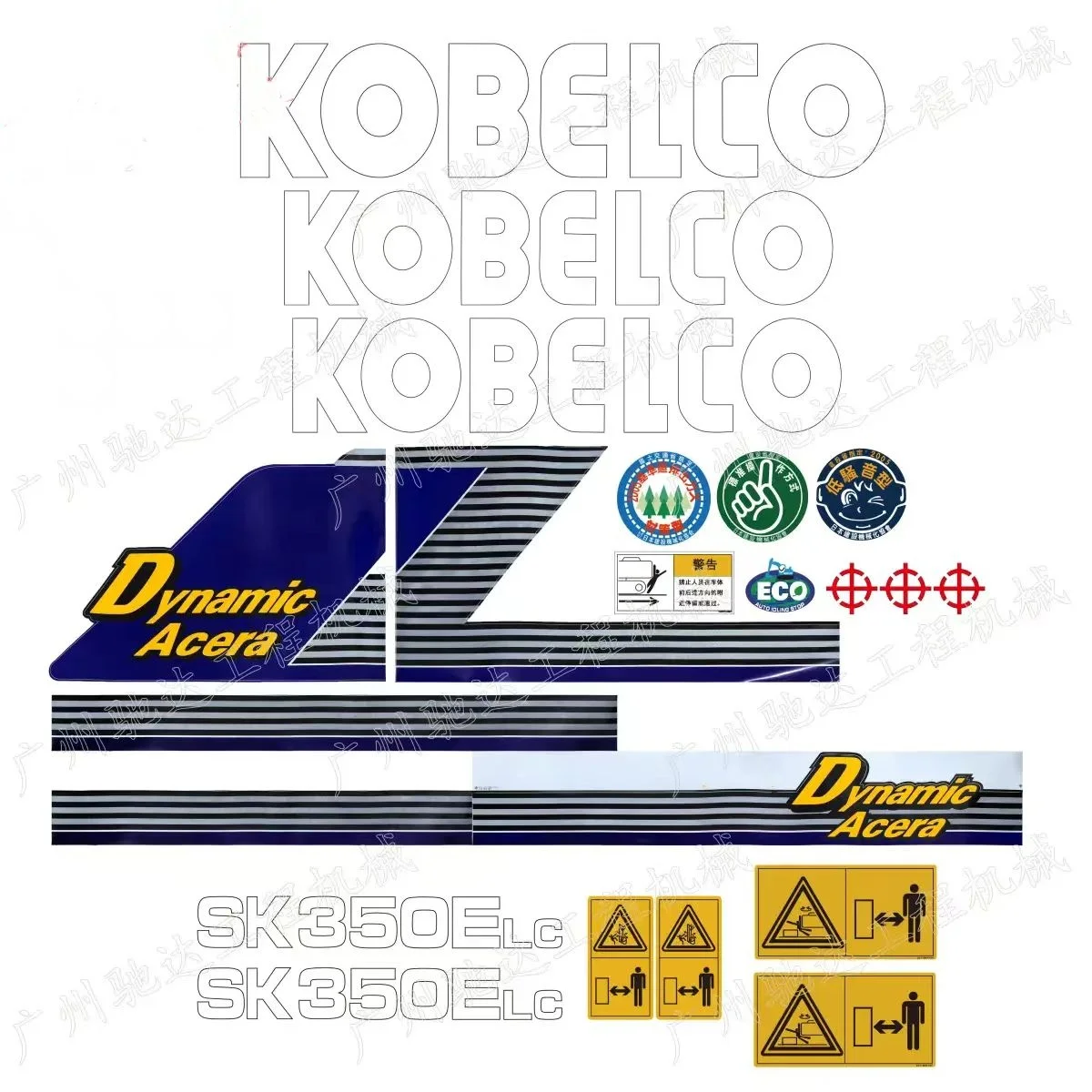 

Kobelco SK200-6 210 250 260 330 350 460 480 Whole-Car Label Sticker Fuel Tank Label Excavator parts