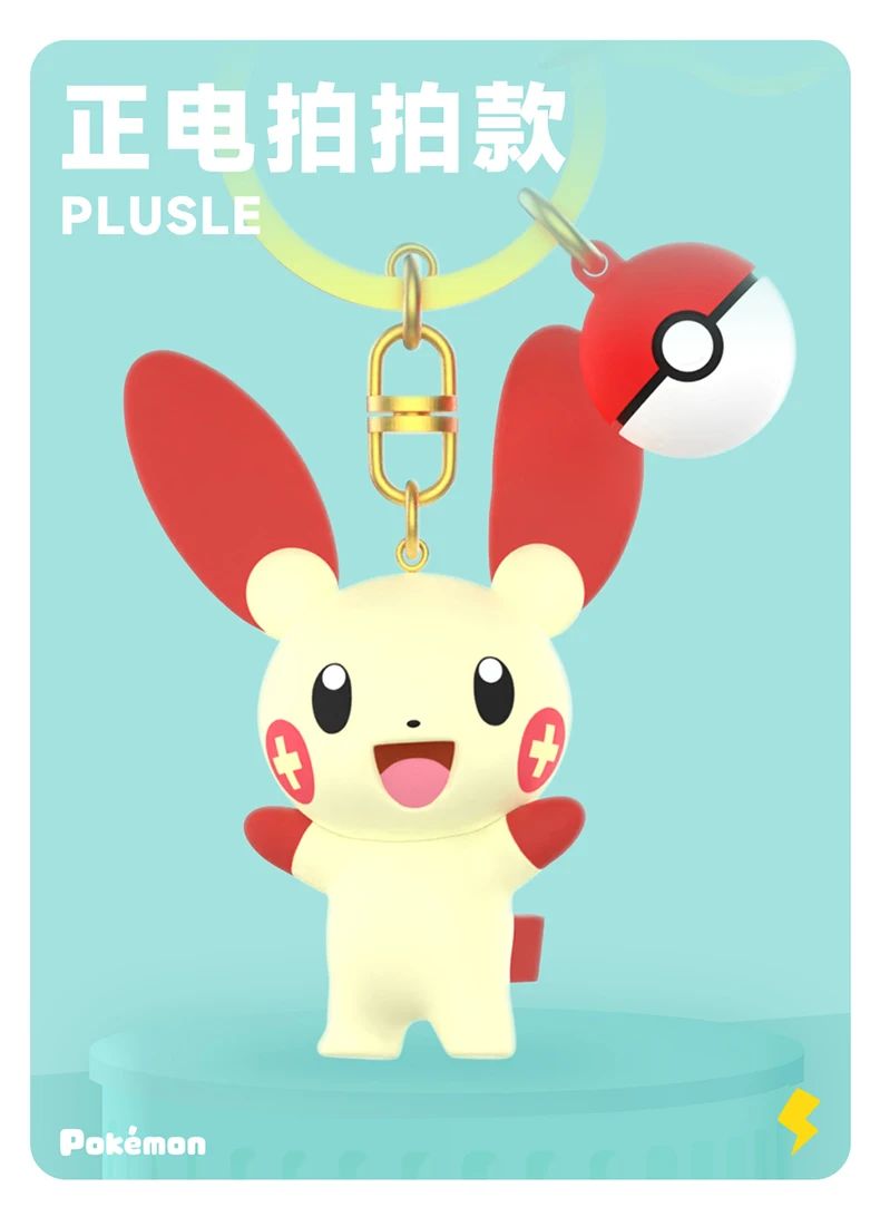 Pokemon Anime Figuren Pikachu Gengar Mauzi Schlüsselbund Auto Schlüssel Schule Taschen Rucksack Dekoration Desktop Dekoration Spielzeug Geschenk – Detail 6
