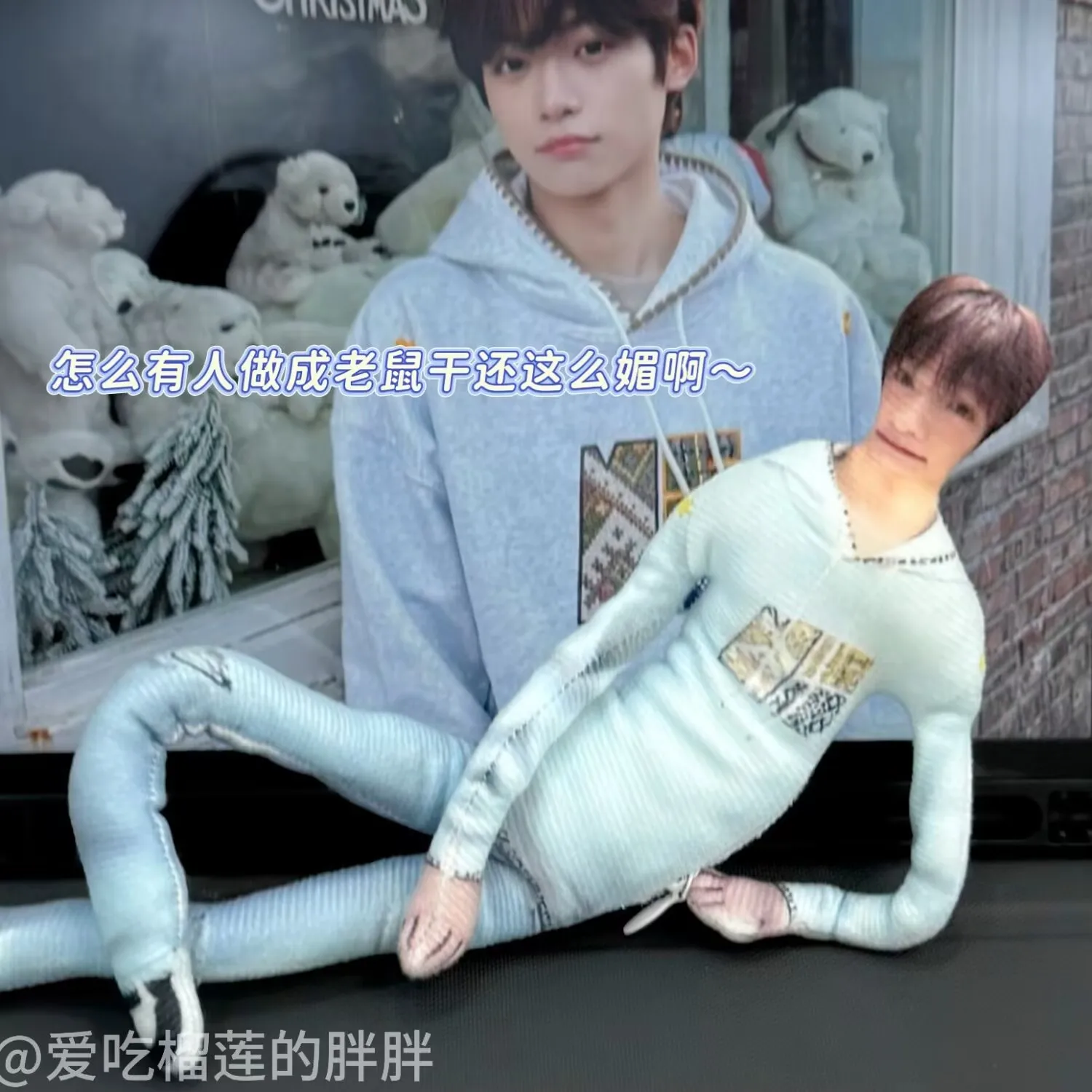 「リバースラブ「ジユ」」抽象的なマウス型ドライペリフェラルドール、ワイヤーフレーム付き、成形可能、白い縁なし、面白いおもちゃ。