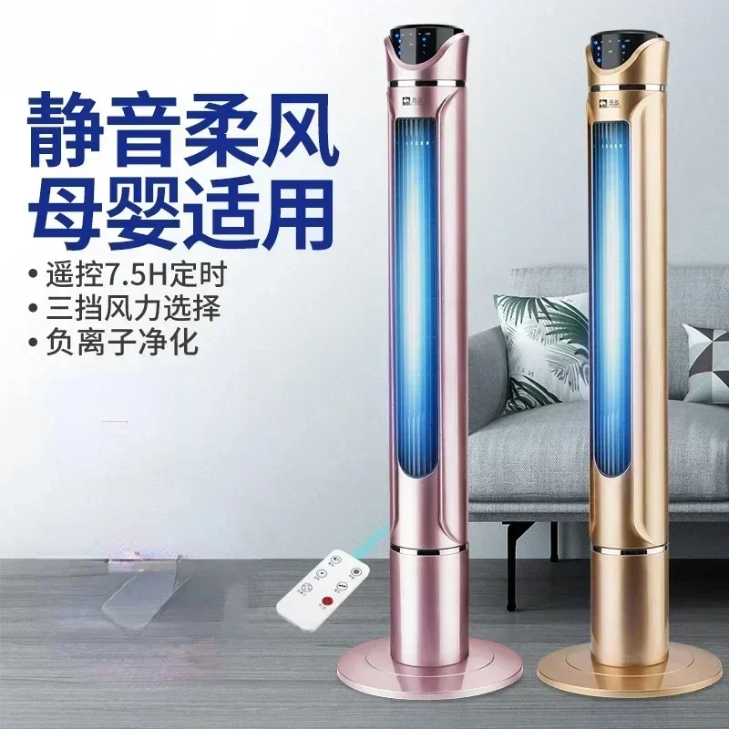 Household Air Conditioner Portable Air Conditioner Stand Fan Quiet Timing Tower Fan Leafless Electric Tower Floor Remote Control