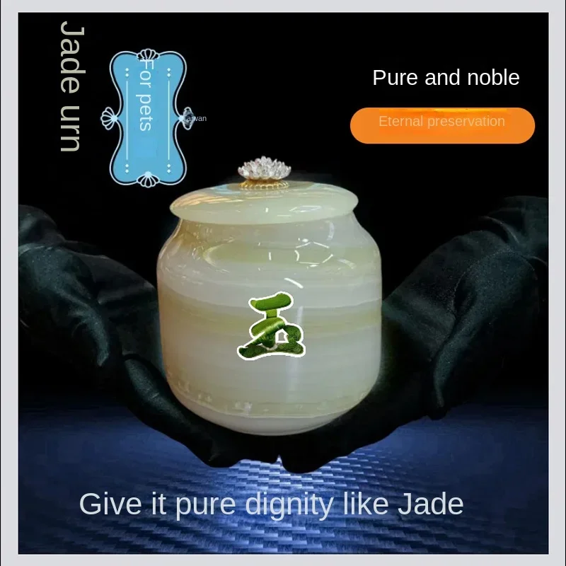 Imported natural jade pet ashes can, light luxury moisture-proof cup, sealed jar, cat and dog death cremation funeral box