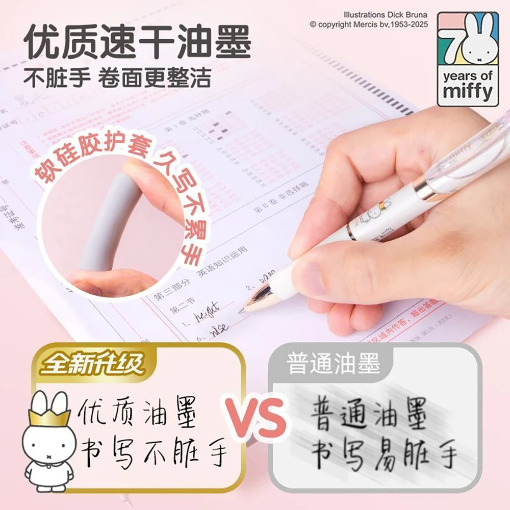 Kawaii Miffy 70th Anniversary Retractable Neutral Pen Gift Box