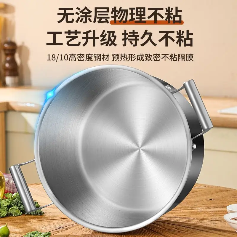Stainless Steel Micro-pressure Soup Pot Uncoated Non-stick Household Cooking Stew Induction Cooker Gas Stove Universal