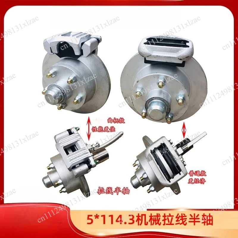 Trailer Disc Brake Kit with Mechanical Cable Actuation - Fits Straight & Semi Axles, Includes Caliper & 5x114.3 Hub