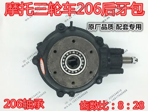 

Tricycle 206/6008 bearing reverse gear tooth bag, quality assurance