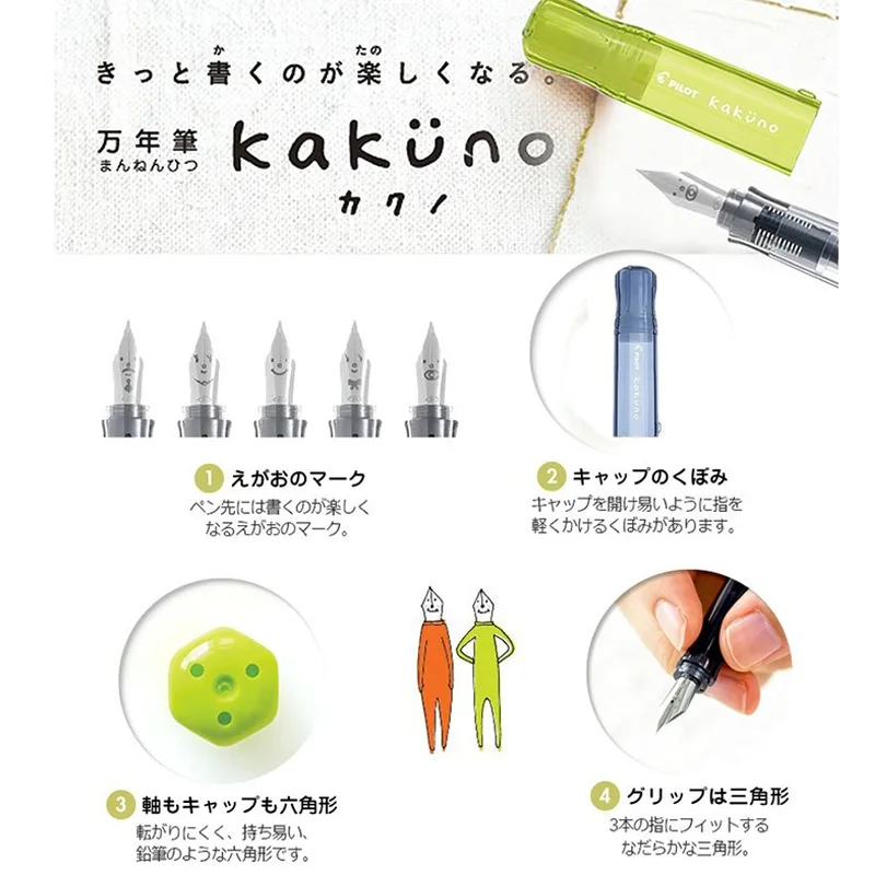 Pilot Kakuno – stylo à plume Smiley de couleur transparente, pointe de stylo Standard esthétique F & M, papeterie d'écriture de calligraphie familiale Kawaii