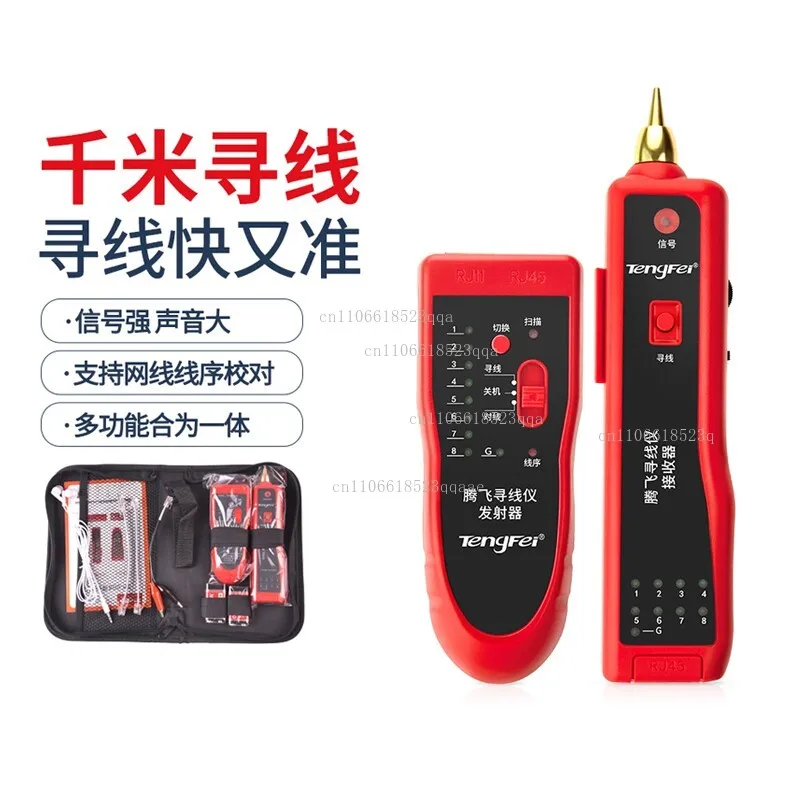 Network Line Finder Multifunctional Network Cable Tester Checker POE Live Line Patrol Instrument