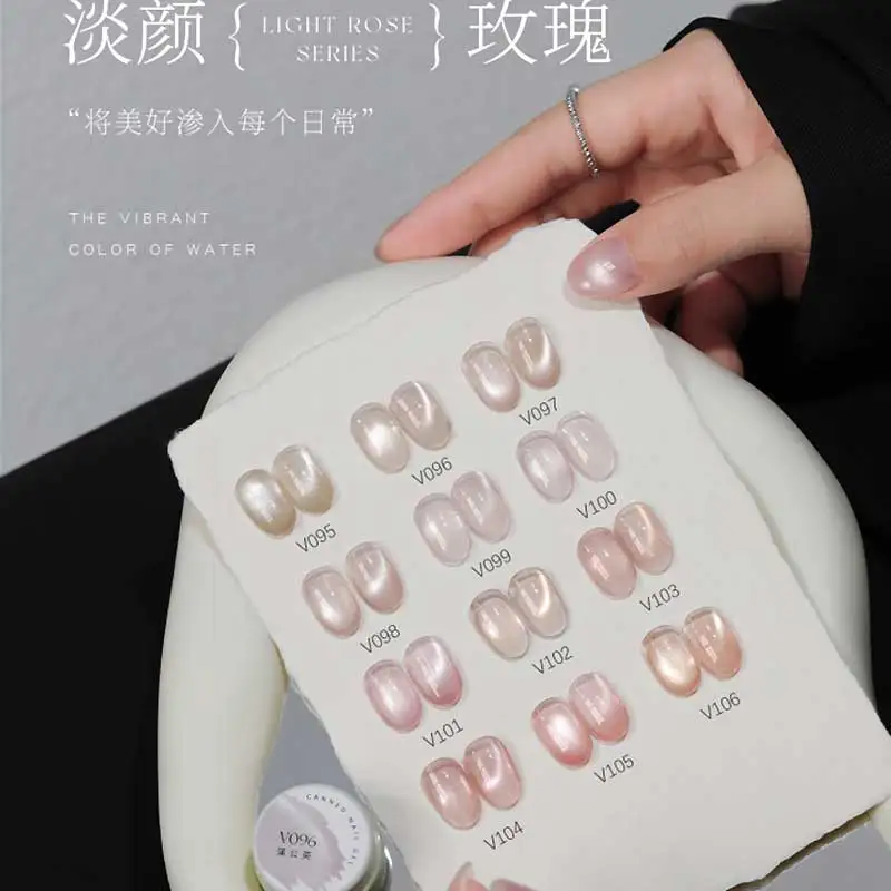 

MR NAIL Clear Nude Rose Series Гель-лак для ногтей «кошачий глаз» Стеклянная бусина Магнитный гель Полуперманентный гель для ногтей для маникюрного салона