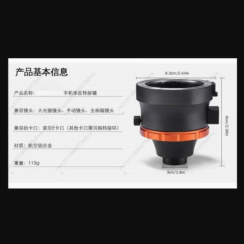 FOR DOF Adapter Smartphone/SLR and Cinema Lens E-full Frame Camera