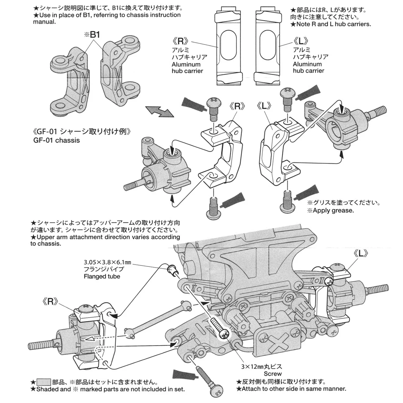 Supporto per mozzo in metallo 8 gradi 54661 per Tamiya GF-01 G6-01 WR-02 GF01 G601 WR02 RC parti di aggiornamento per auto accessori