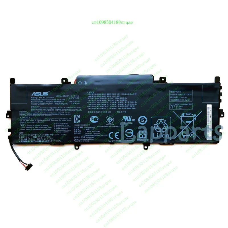 

Genuine C41N1715 Battery for ASUS UX331U UX331UN UX331UN-EG015T UX331UN-EG010T%100 test