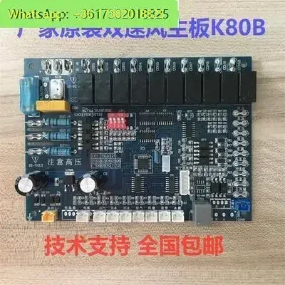 K80 Commercial Single and Dual Systems Universal Retrofit Air Energy Heat Pump Water Heater Circuit Mainboard Control Panel