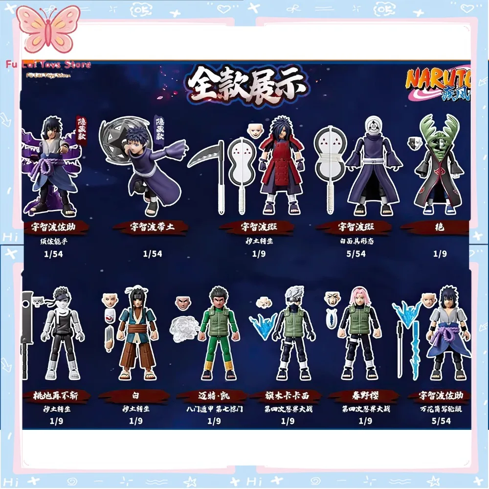 

Authentic Blokees Naruto Stars Edition Series 4 Uchiha Madara Building Block Figure Action Figure Model Toy Home Decor In Stock