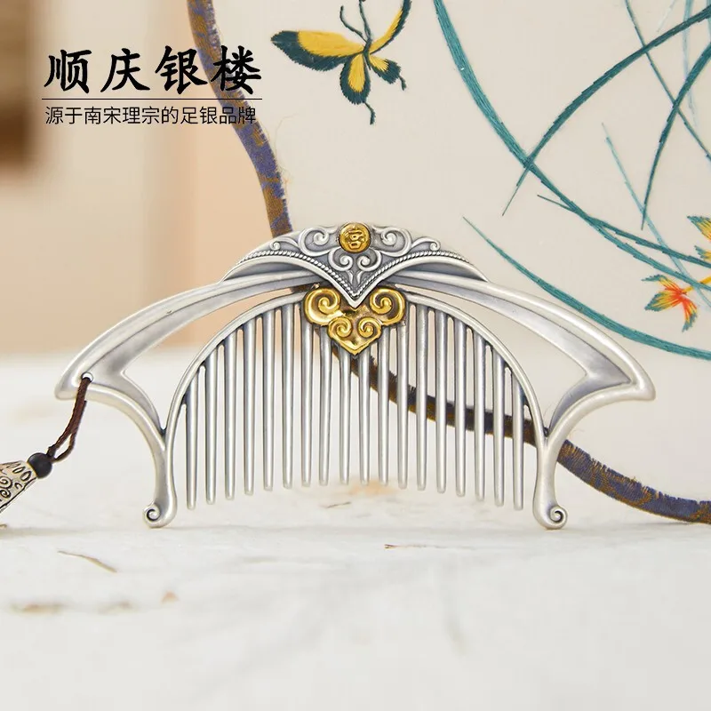 Shunqing Yinlou S999 Silver Comb-Foot Old Foot Silver Fragrance Boudoir Hair Comb for Lover Birthday Gift Xiangdoir Silver Comb