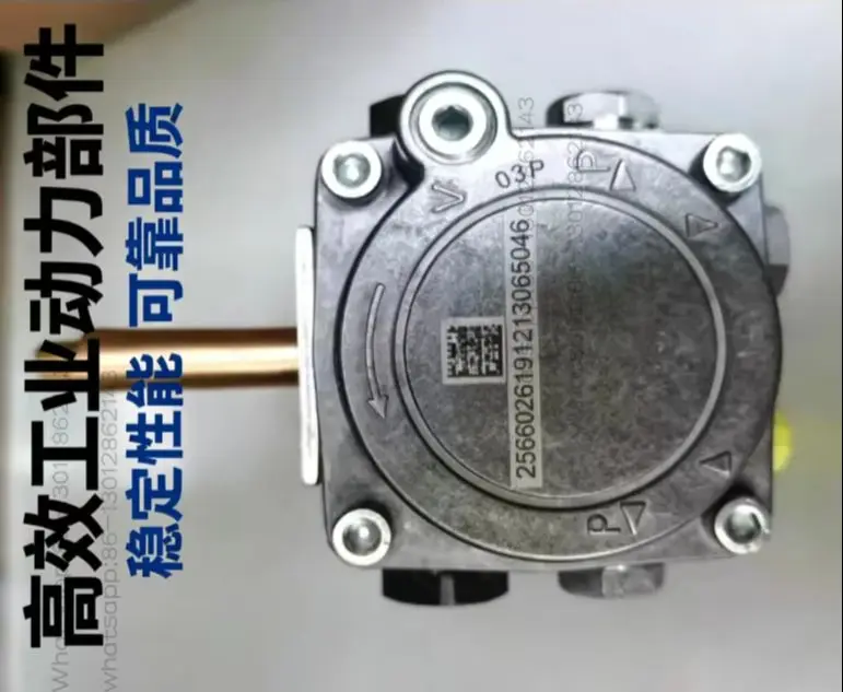 2026  1PCS  Burner  pump 40G replaces RBL small oil pump, burner gear pump