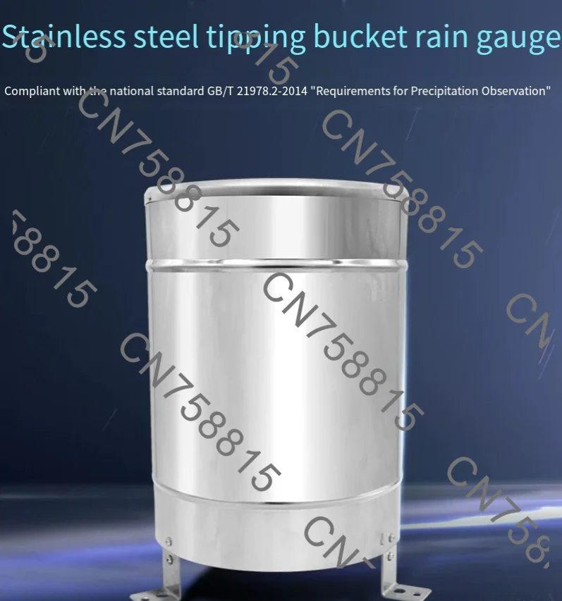 

Rain recorder, rain alarm RS485 sensor, stainless steel dump rain gauge