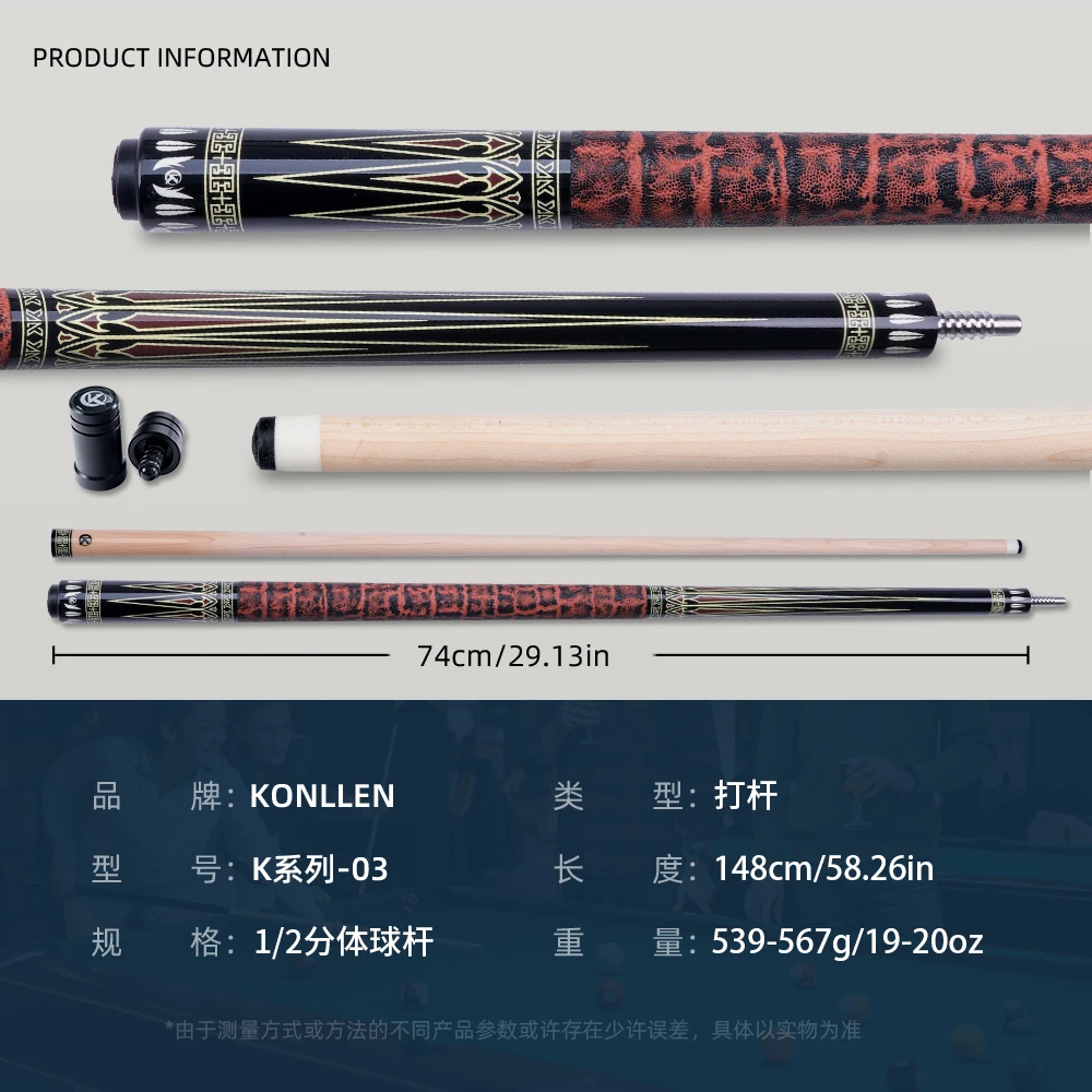 Pool Cue Stick Carbon Fiber Shaft Low Deflection Pro Taper 12.5mm Tip 3/8x8 Joint K-03 for 8/9 Ball Billiards KONLLEN