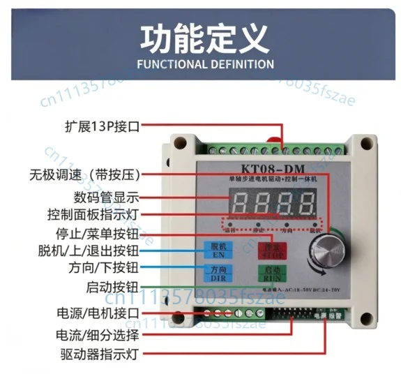 Accessories 1 pcs stepper motor drive controller kt08-dm