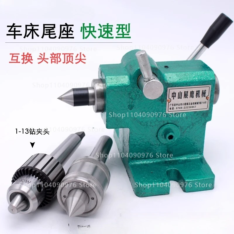 Small Lathe Tailstock Assembly Woodworking Simple And Fast Retractable Bead Machine DIY Thimble Movable Center Spindle Tail Top