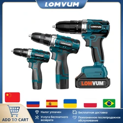 LOMVUM Rechargeable Lithium Battery cordless Electric Drill bit 12V 16.8V 20V Electric Screwdriver Torque screw gun power tools