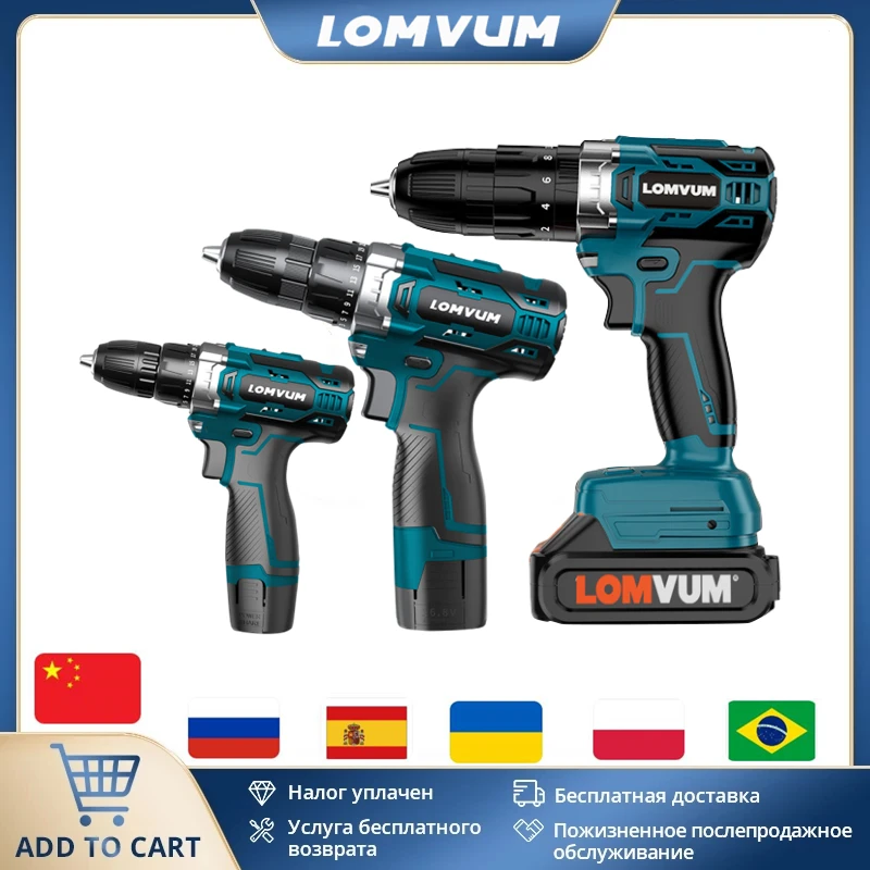 lomvum bateria de litio recarregavel broca eletrica sem fio 12v 168v 20v chave de fenda eletrica torque parafuso gun ferramentas eletricas 01