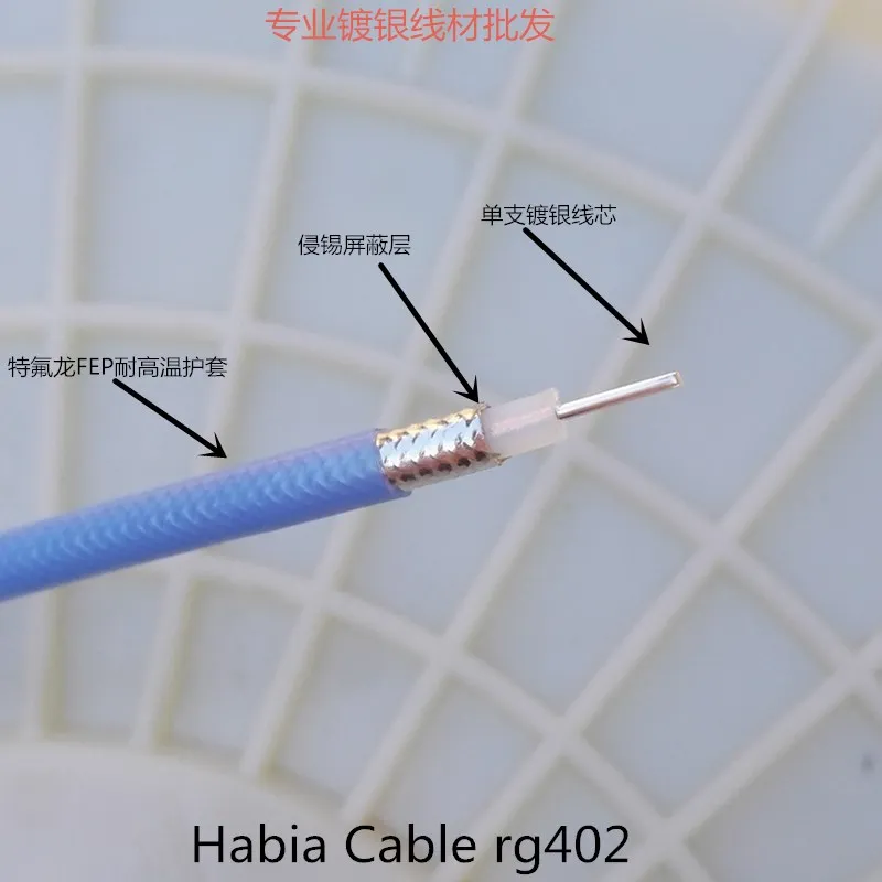 Hobia Cable RG402 Semi flexible coaxial cable up to 18GHZ 20GHz high-frequency RG141 signal line coaxial line