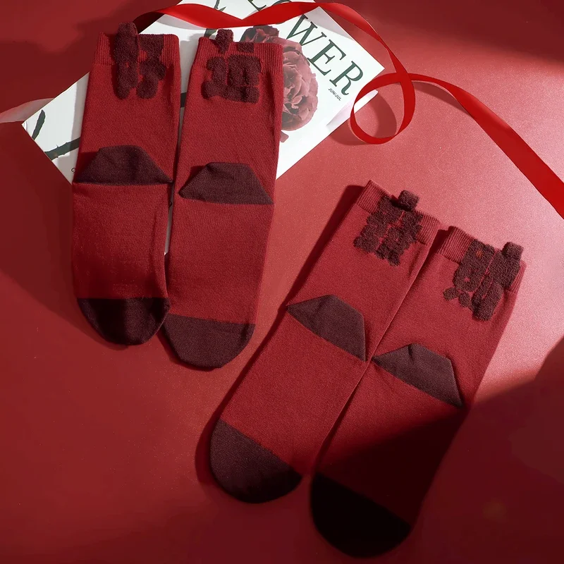 SN551Pair Calcetines de algodón para mujer, calcetines de tubo bajo con estampado de letras de estilo chino, calcetines cortos para mujer y niña, transpirables y cómodos $ @ 1w