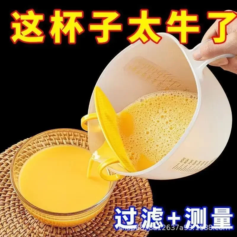 

Food grade egg beating measuring cup filter measuring cup baking egg beating bowl with guide nozzle filter handle bowl mixing bo