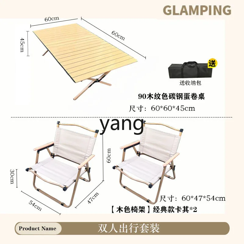 yhm Outdoor Folding Portable Camping Table Beach Chair Fishing Stool