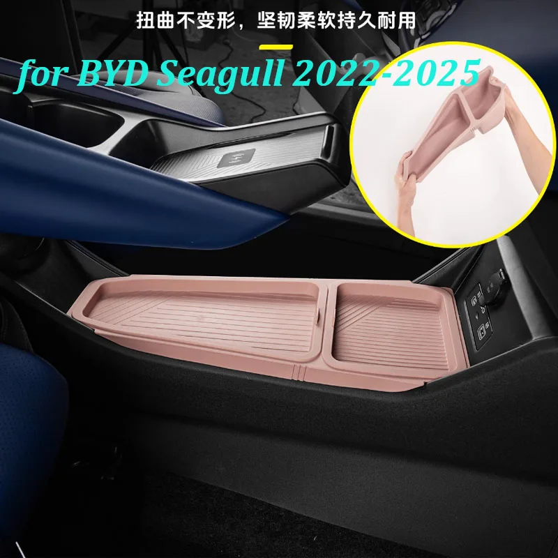 

Для BYD Seagull 2022-2025 Автомобиль под центральной консолью, двухслойный ящик для хранения, откидная крышка, отсек, аксессуары для интерьера