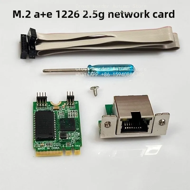 Intel226 chip M.2 A + E interface 2.5 Gigabit network interface card 100 Gigabit adaptive desktop soft routing