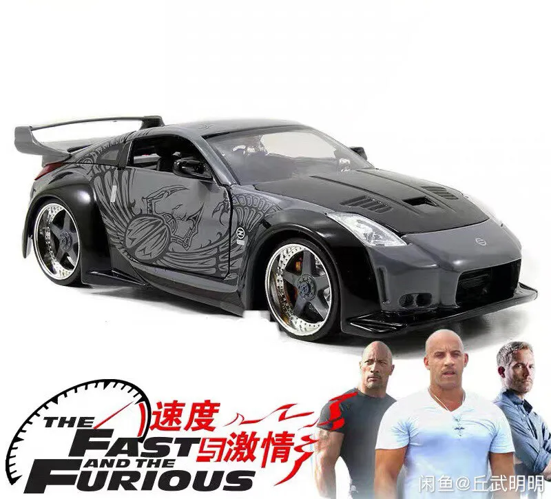 Moulé sous pression Jiada 1:24 échelle 350Z film alliage voiture modèle à collectionner jouet cadeau Souvenir affichage ornement