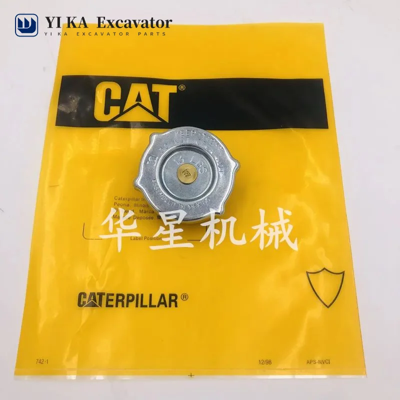 For Caterpillar cat336D 330D 340D Original Water Tank Cover Excavator Accessories