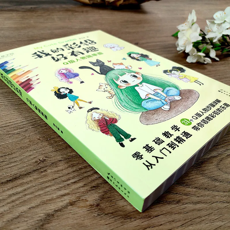 My Fun Colored Pencil Q Version Character Drawing Tutorial Book 31 Cartoon Cases For Zero‑Based Beginner Hobbyists