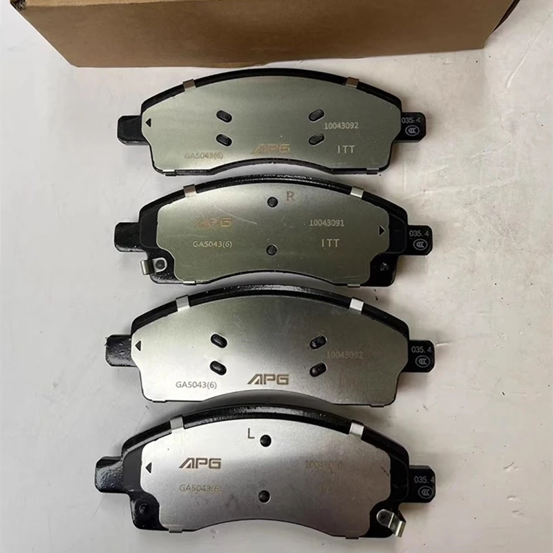 

Тормозные колодки для MAXUS eDeliver 5, Dana V1